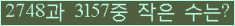 아래 새로고침을 클릭해 주세요.